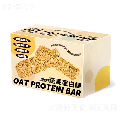 恒軒代餐燕麥酥餅干谷物