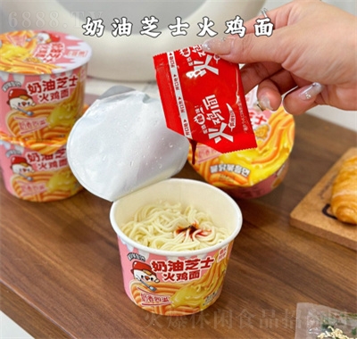 嘉樂同學(xué)韓式方便面泡面
