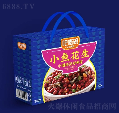吧嗒碗新品禮盒小魚花生235g4袋