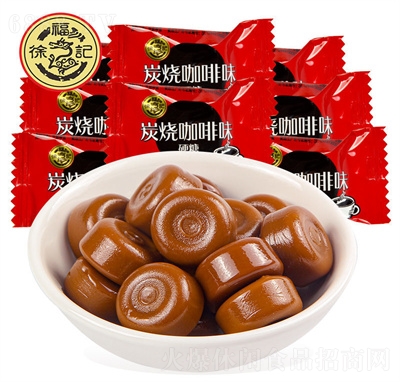 徐福記炭燒咖啡糖休閑零食禮包中式結婚慶喜糖糖果